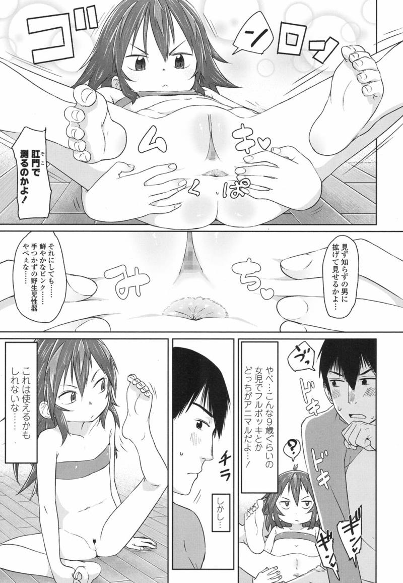 หน้า 156