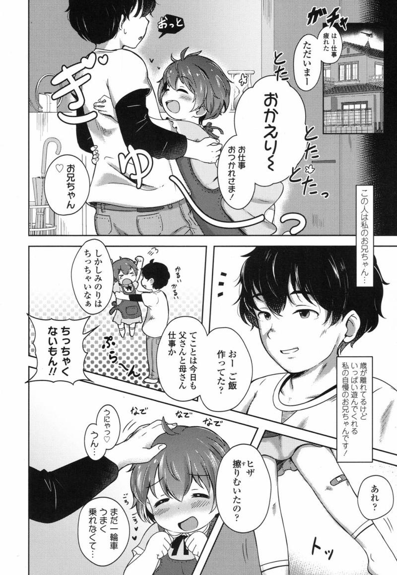 หน้า 171