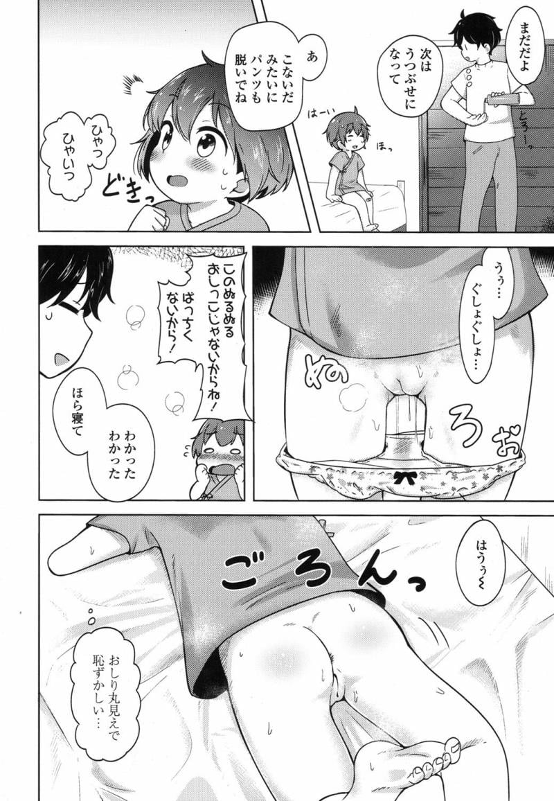 หน้า 175