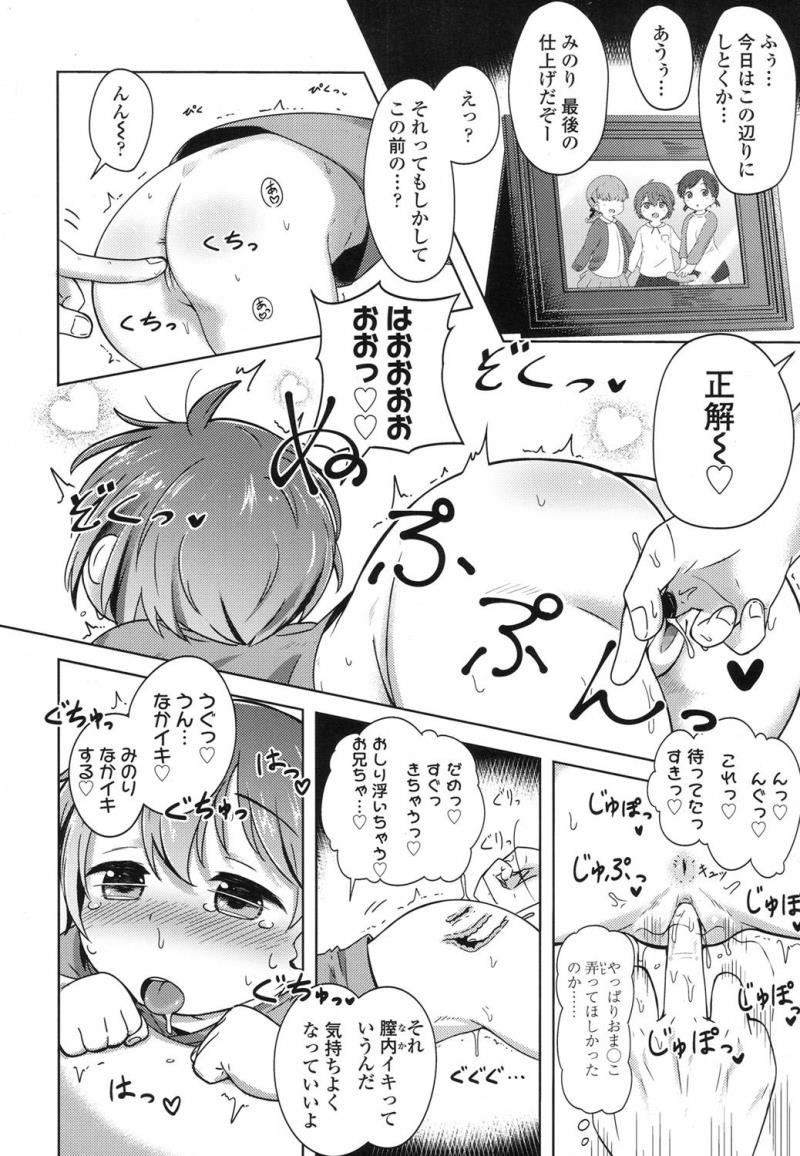 หน้า 177