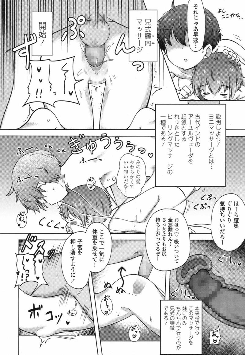 หน้า 181