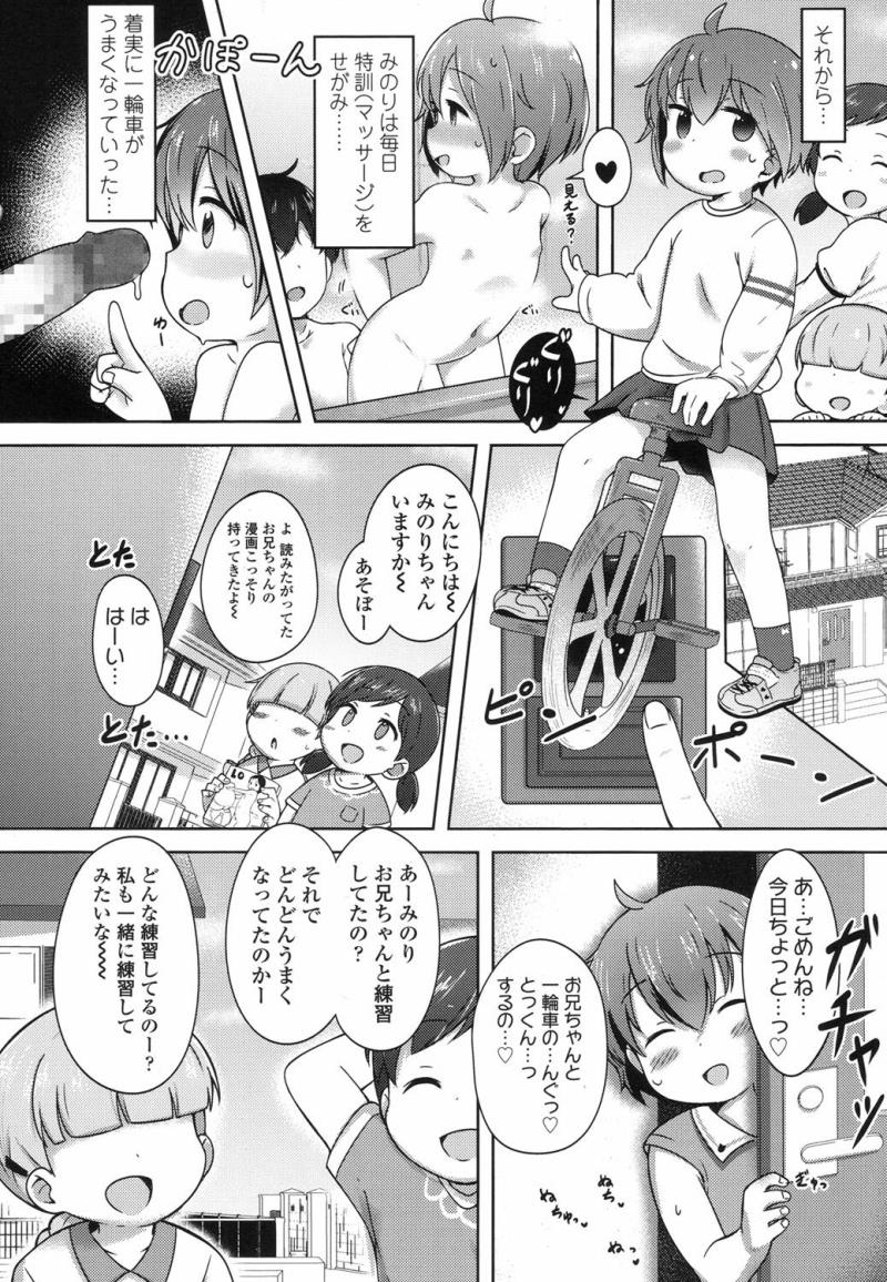 หน้า 183