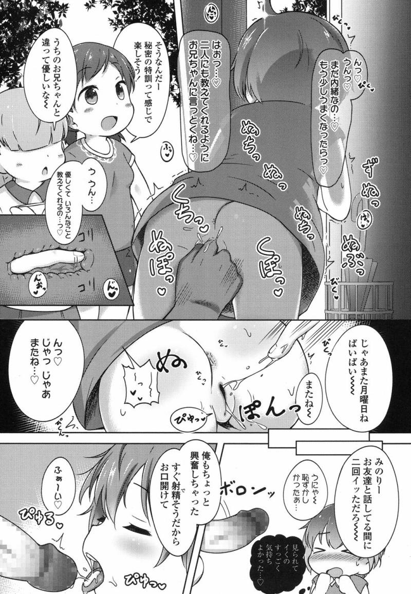 หน้า 184