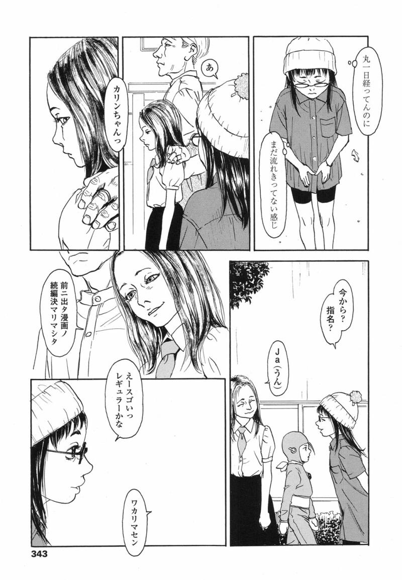 หน้า 342
