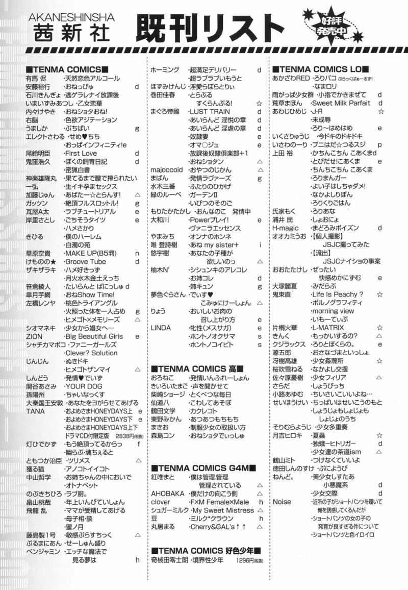 หน้า 384
