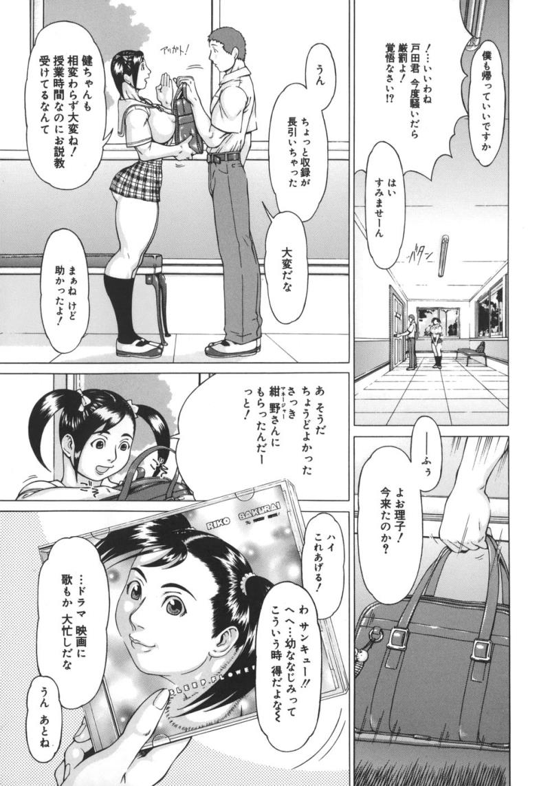หน้า 87