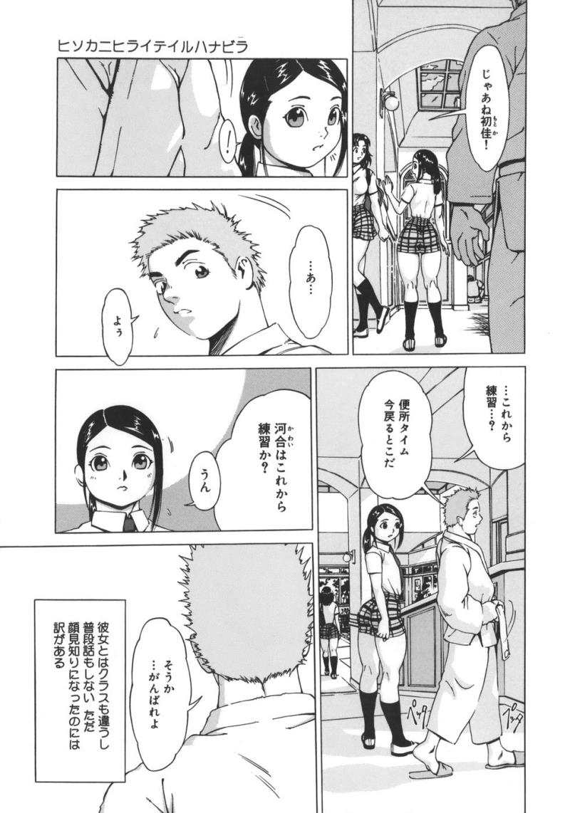 หน้า 103
