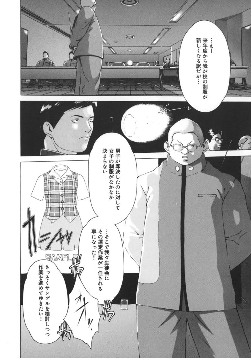 หน้า 149