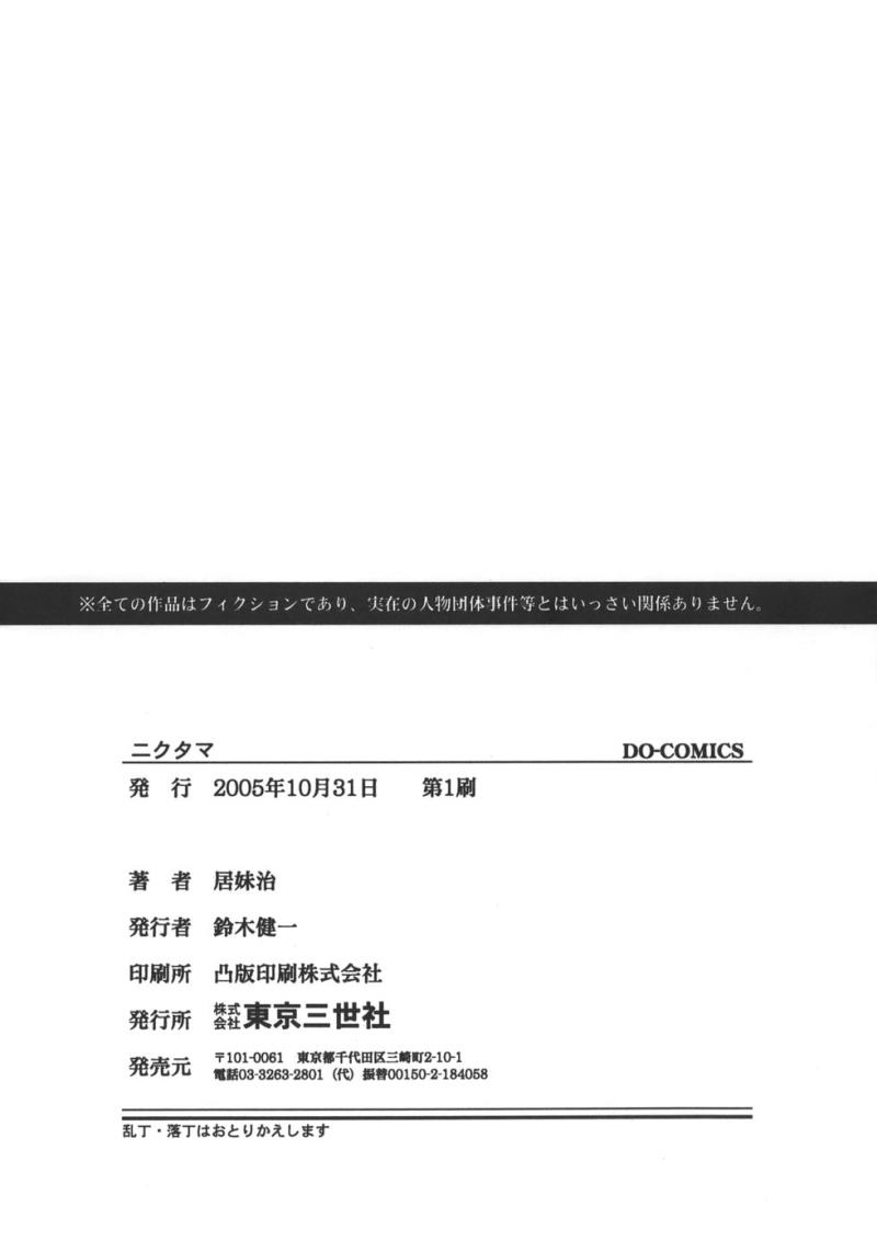 หน้า 167