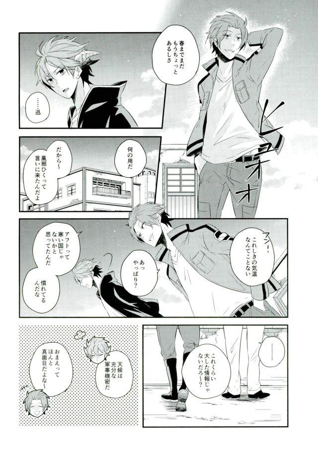 หน้า 3