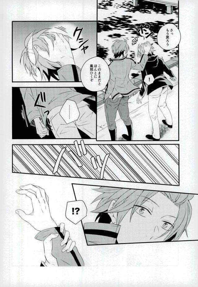 หน้า 7