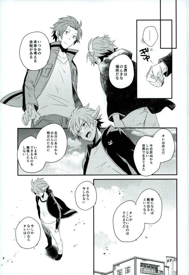 หน้า 12