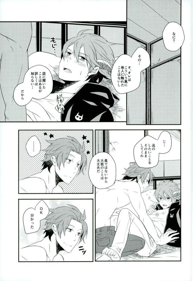 หน้า 16