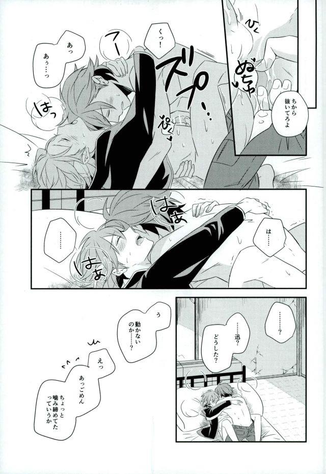 หน้า 22