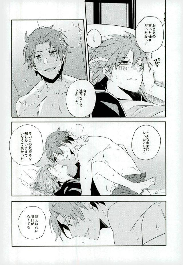 หน้า 23