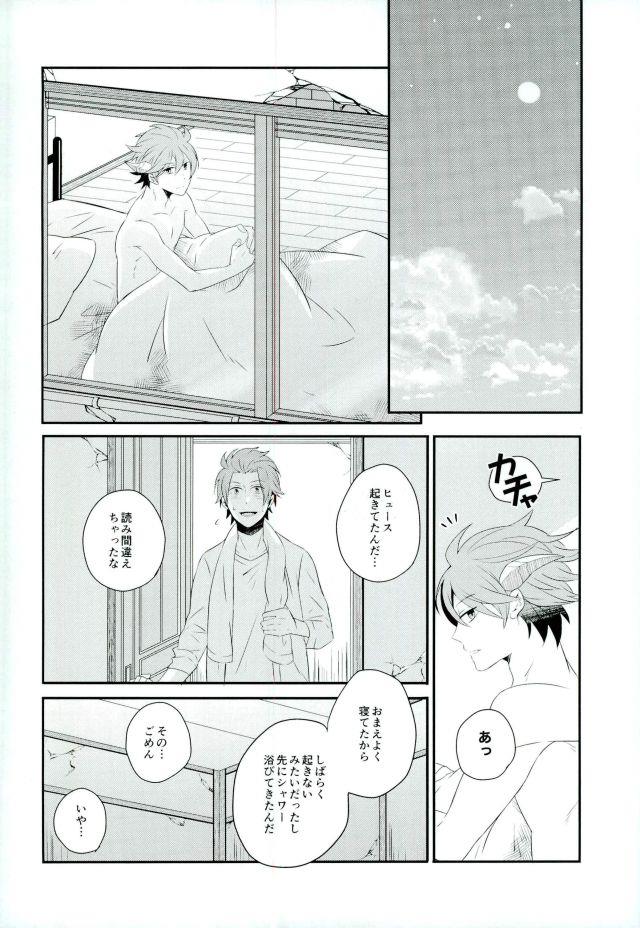 หน้า 25