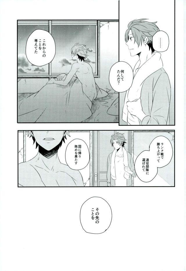 หน้า 26