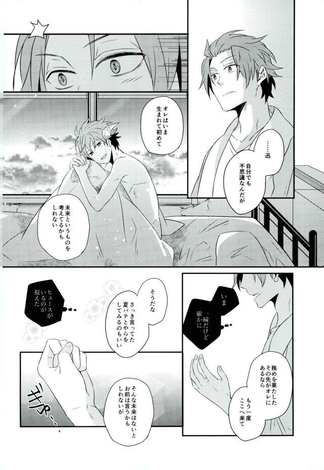 หน้า 27
