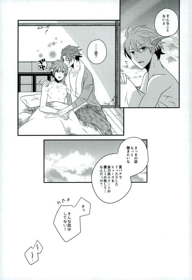 หน้า 28