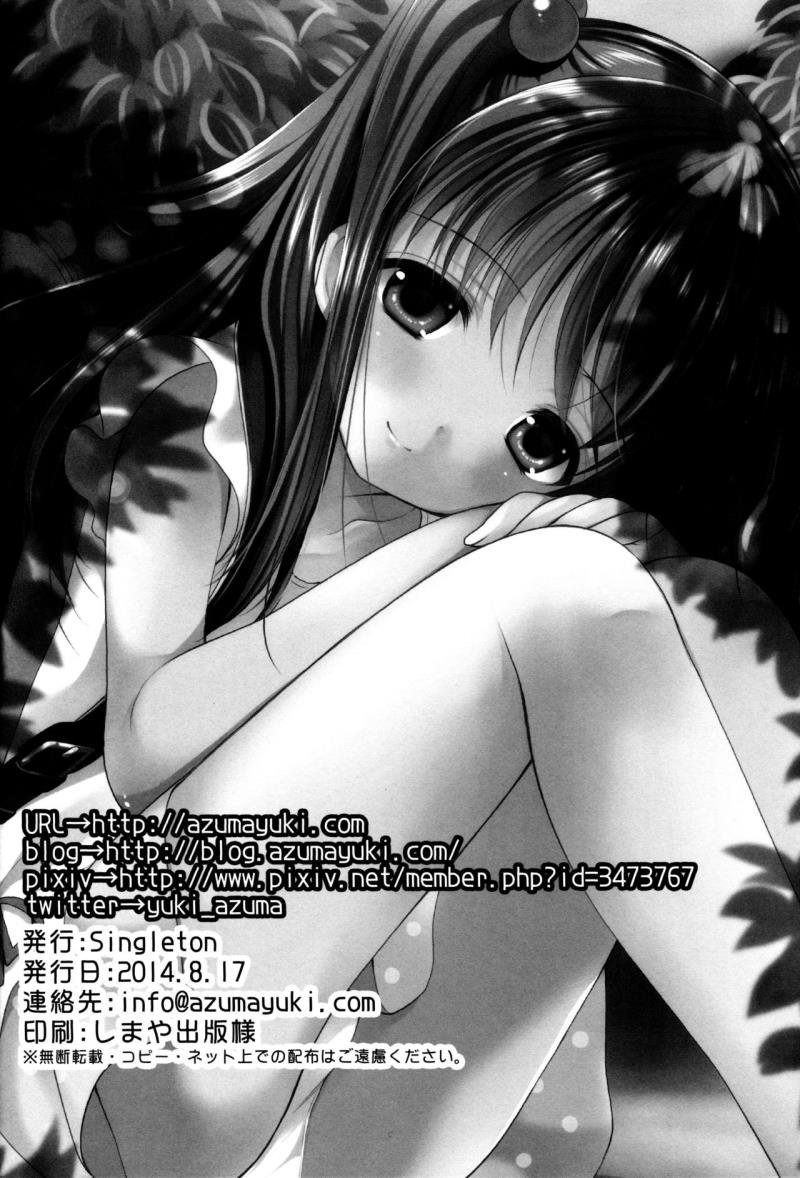 หน้า 24