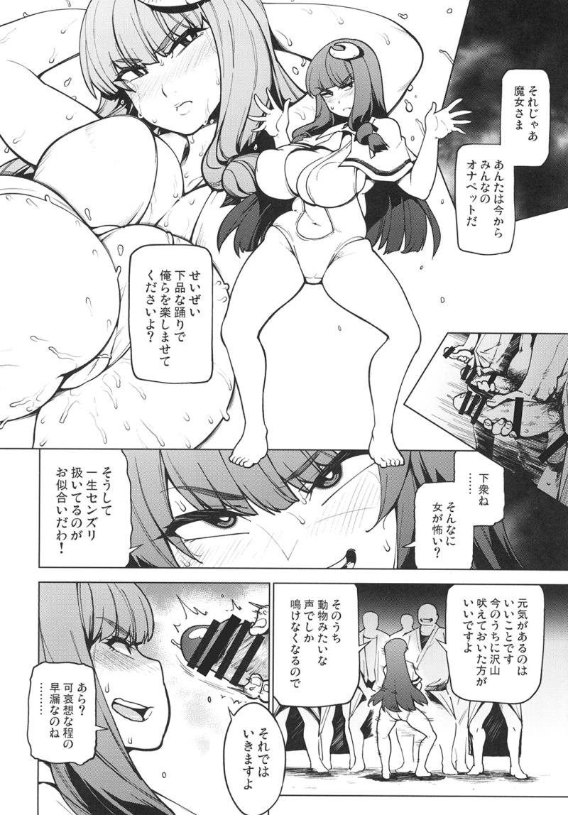 หน้า 8