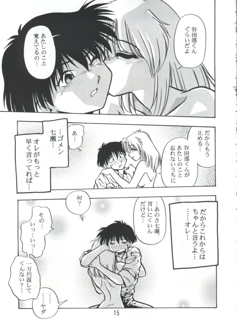 หน้า 14