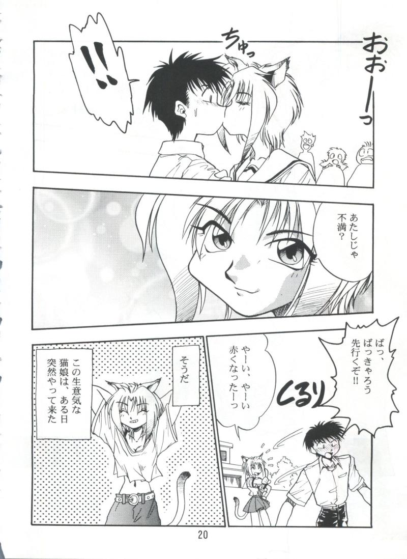 หน้า 19