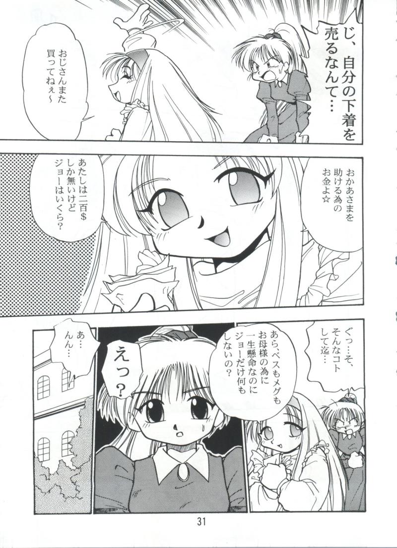 หน้า 30