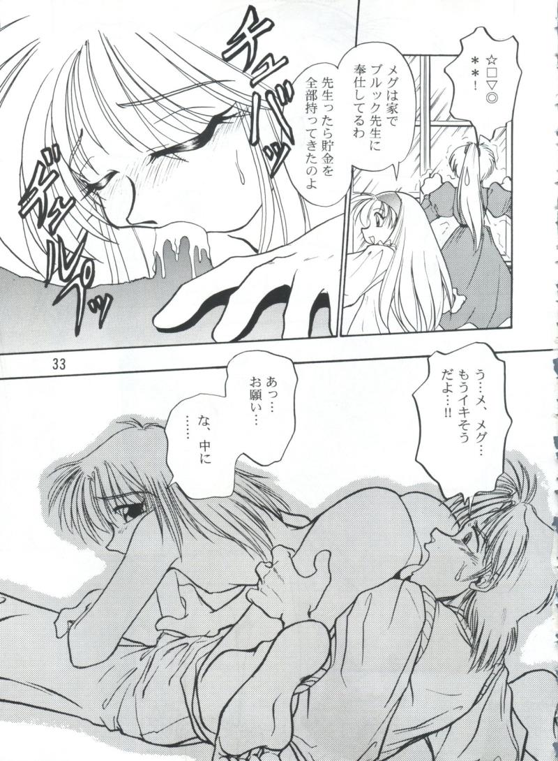 หน้า 32