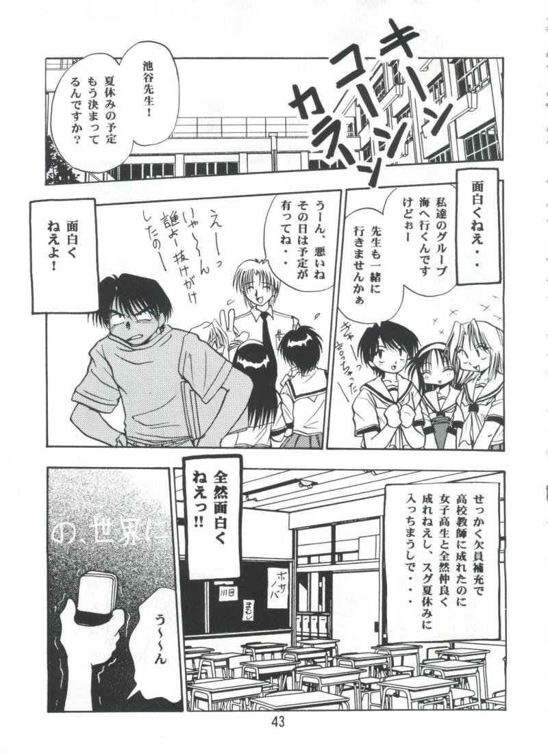 หน้า 42
