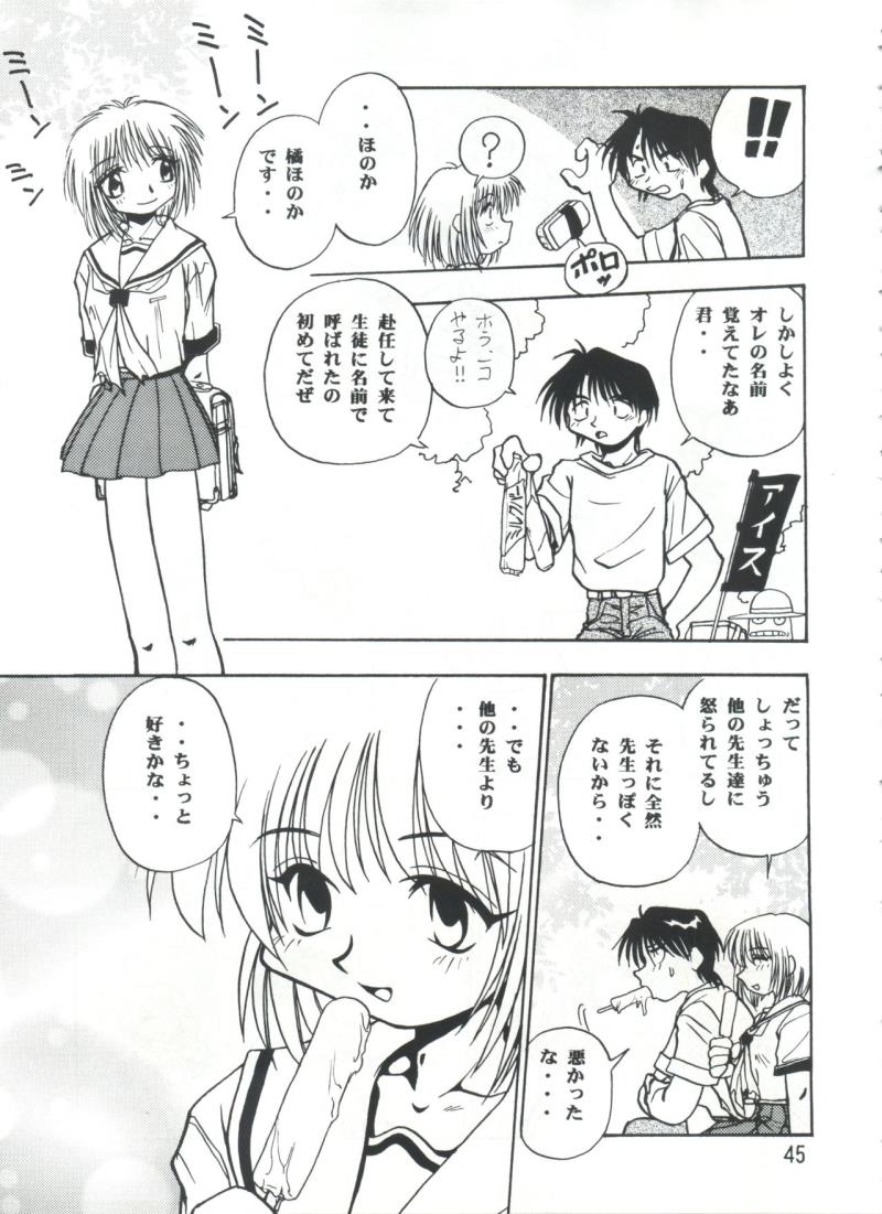หน้า 44