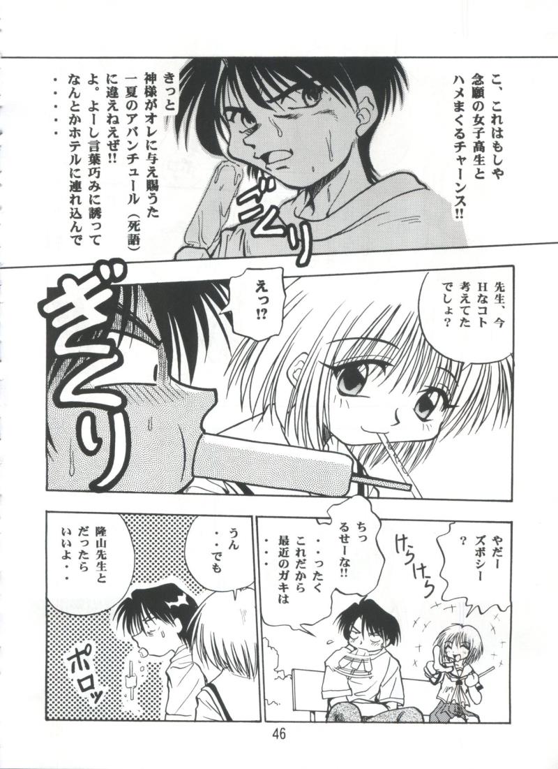 หน้า 45