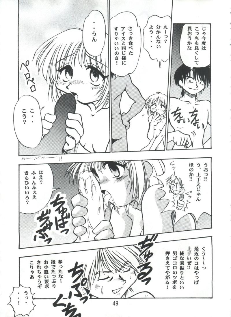 หน้า 48