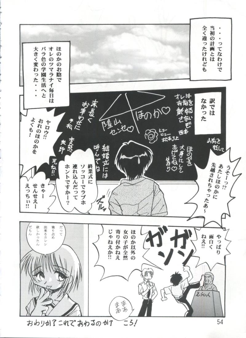 หน้า 53