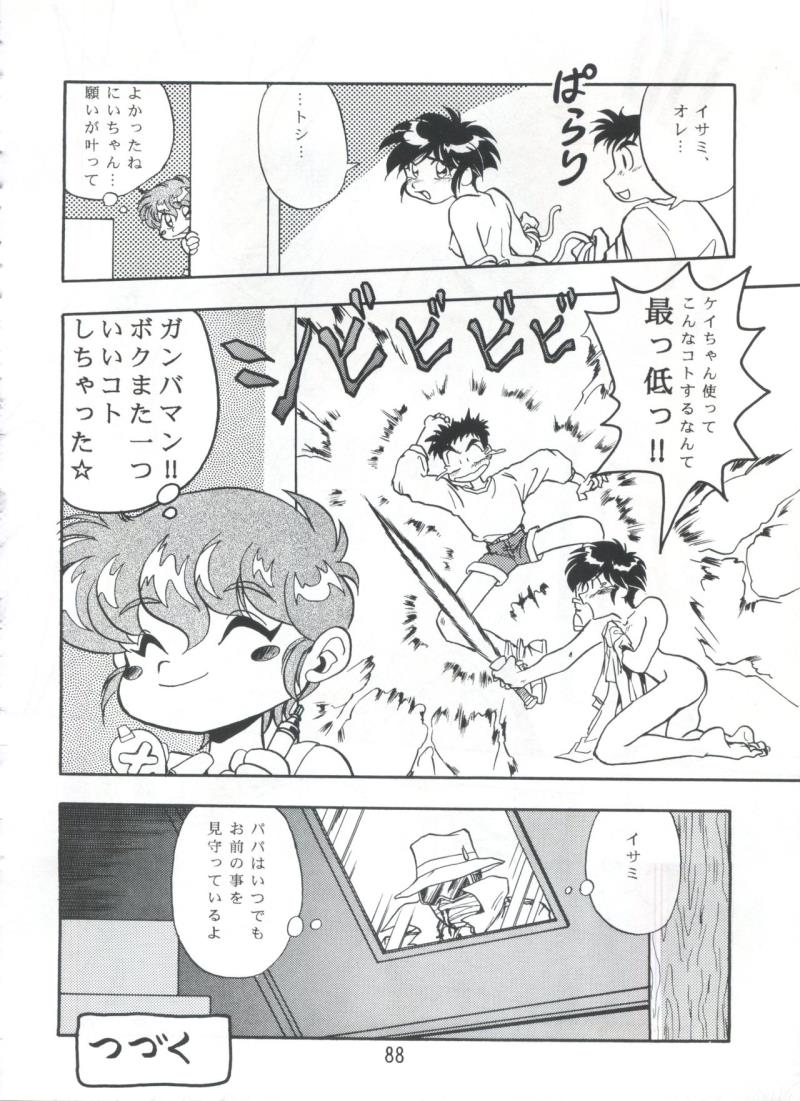 หน้า 87