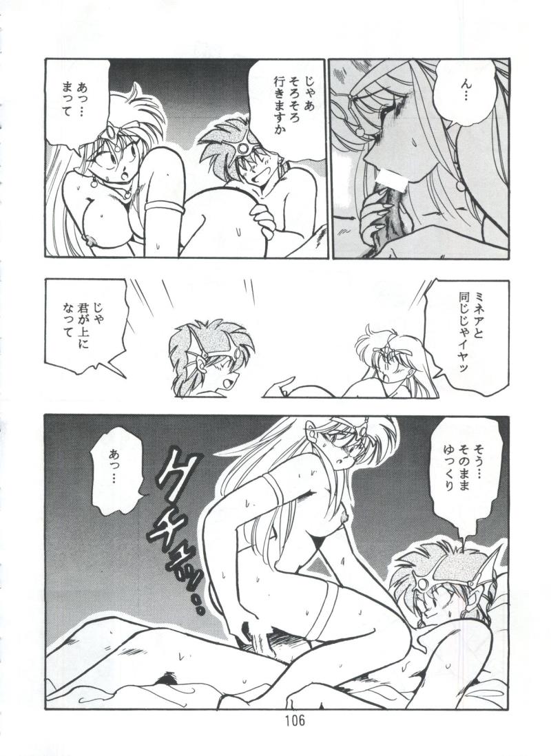 หน้า 105