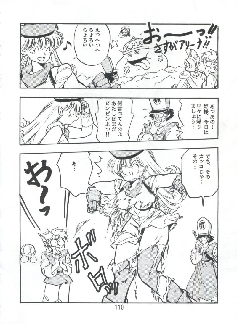หน้า 109