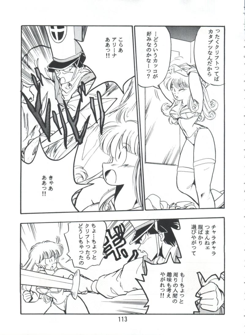 หน้า 112