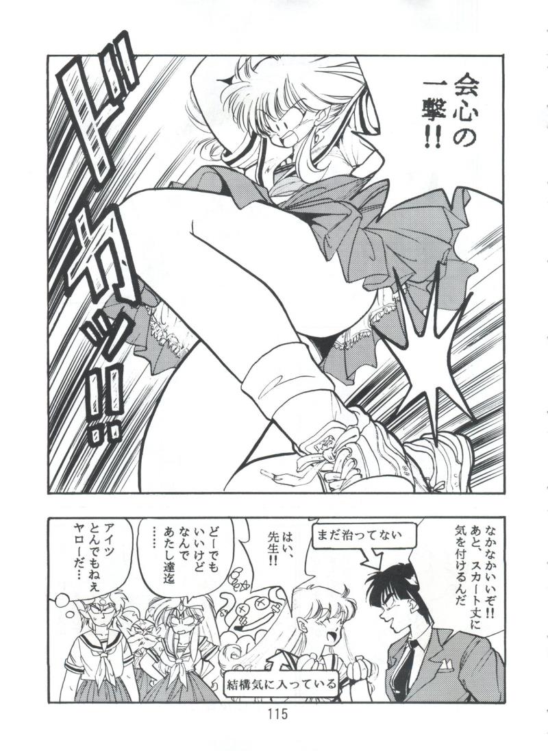 หน้า 114