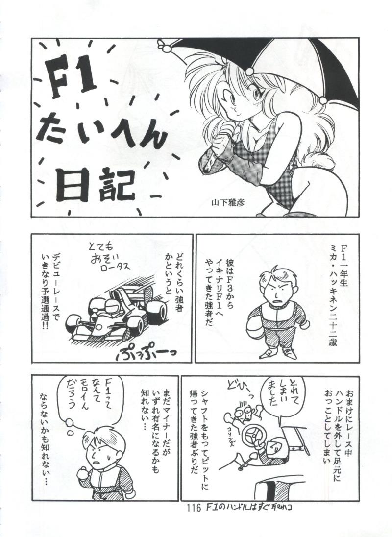 หน้า 115