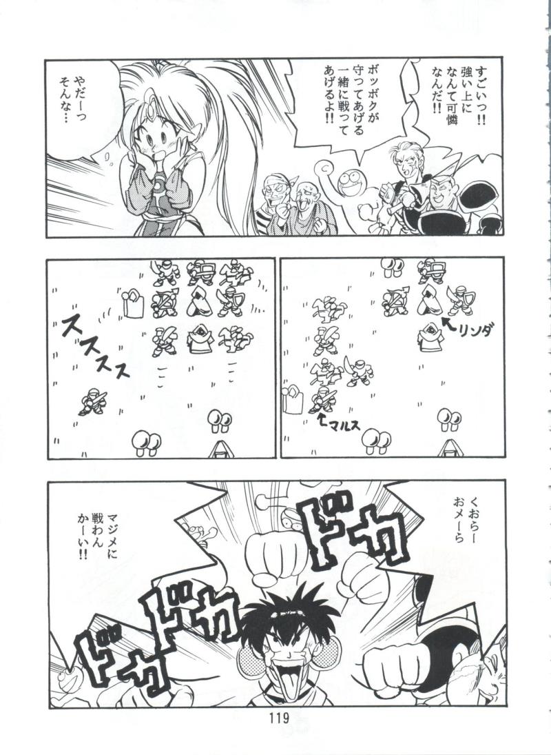หน้า 118