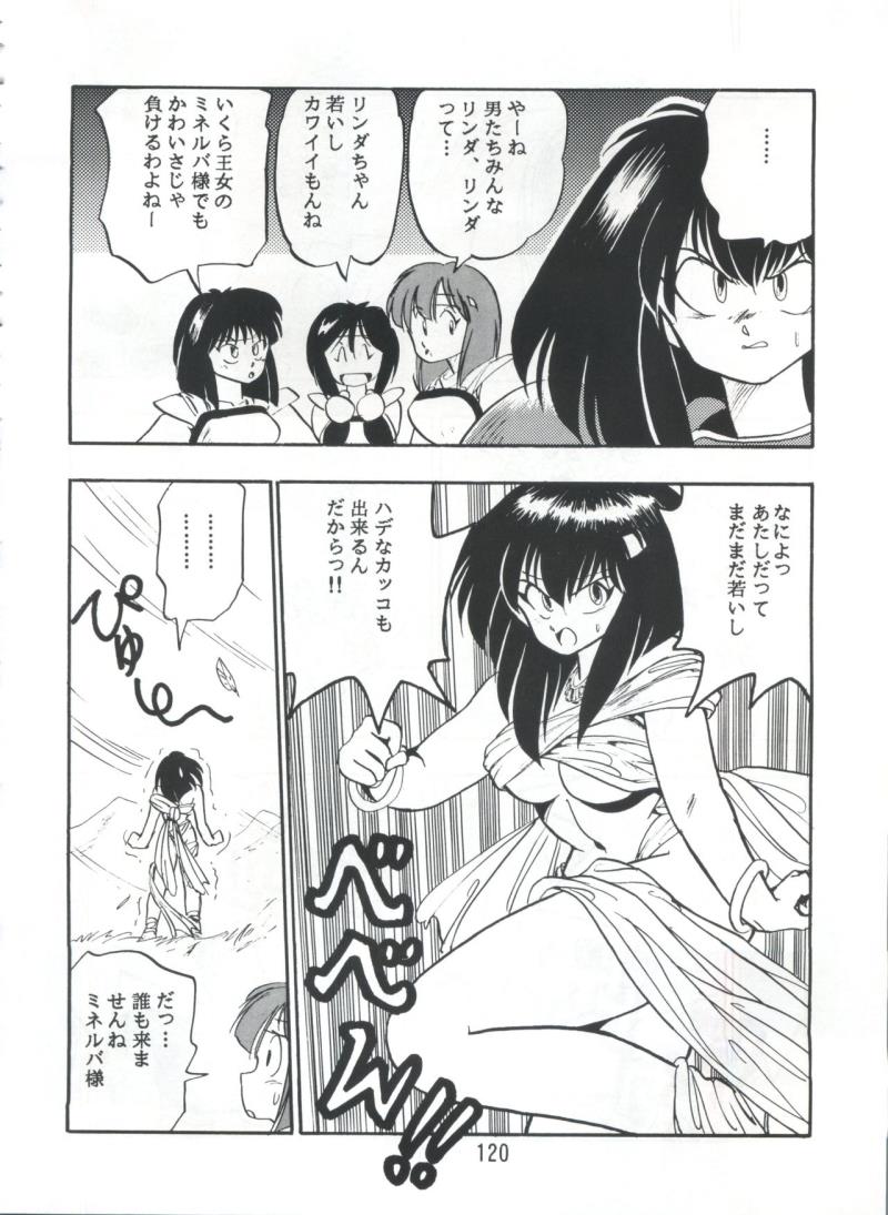 หน้า 119
