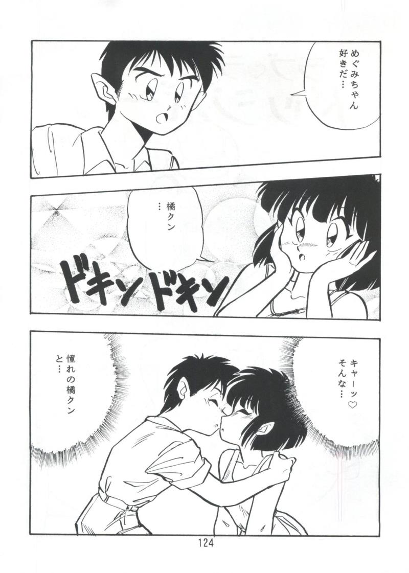 หน้า 123