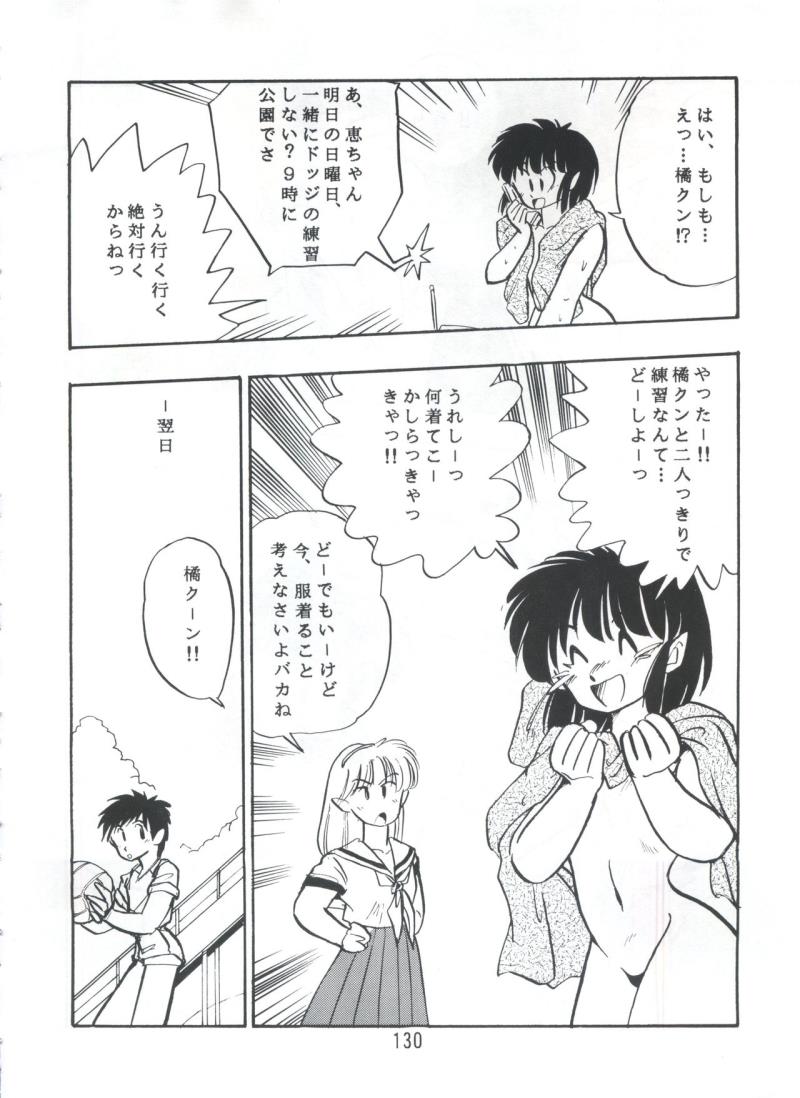 หน้า 129