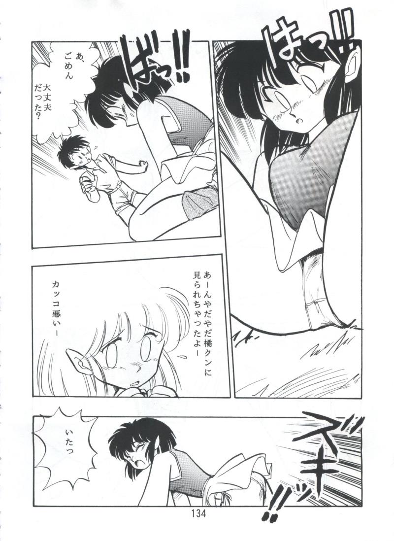 หน้า 133