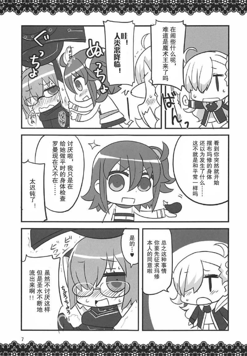 หน้า 7