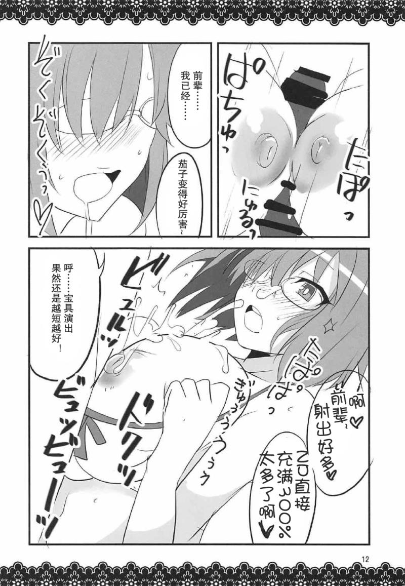 หน้า 12