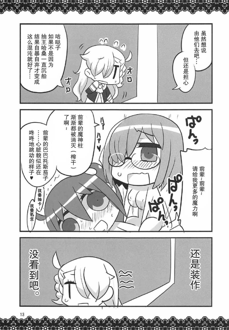 หน้า 13