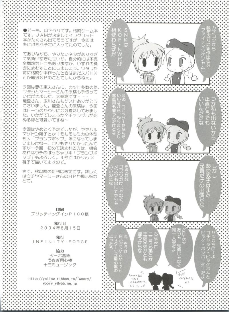 หน้า 41