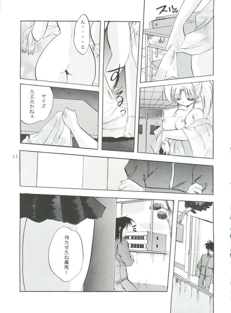 หน้า 10